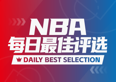 NBA每日最佳：马尔卡宁带队狂轰152分，约老师35+15带队5连胜